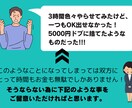 WEBデザイナーの3時間を5000円で出品します デザイナーのスキルを必要としている方へ！ イメージ8