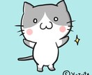 商用OK 表情豊かな猫のゆるイラストを描きます アイコン、SNSなどにも使える、様々なポーズの猫を描きます。 イメージ9