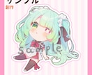 ふんわりした質感のSDイラストをお描きします お気軽に相談ください！実写・オリジナル・Vtuber様対応◎ イメージ3