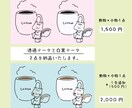 動物やペットの線画アイコンお描きします 商用可・修正無制限 ・透過、白黒のデータ２点 イメージ1
