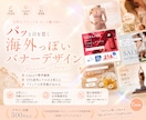 Canvaで海外っぽいデザインバナーを作成します シンプルで洗練されたデザインならお任せください◎ イメージ1