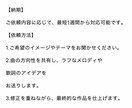 心に響く歌詞をあなたのために作詞します 言葉の魔法で、音楽に新しい命を。 イメージ7
