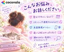 回避型 未読無視あの人の気持ちや思考を観ます あの人との今後、復縁の可能性 いま気になる未来を読み解きます イメージ6