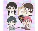 ゆるかわいいイラストを描きます 【初出品特別価格】限定価格SNSアイコンや挿絵に！ イメージ1