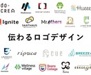 修正無制限 ご納得のロゴデザインをご提供いたします AI時代に誰が見ても信頼感あるデザイン。初めての方でも安心 イメージ1