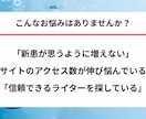 医療特化｜集患に繋がる医療記事を執筆します 550記事以上執筆。SEO対策を施した医療記事を執筆致します イメージ2