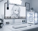 白デスクを最適化し理想の作業環境を作ります あなたの部屋に合う理想の白デスクを一緒に作ります イメージ2