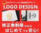 ジャンル問わず対応可能！唯一のロゴをお届けします 修正回数無制限と3案の提案で、満足のいく仕上がりを実現！ イメージ1