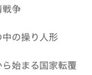 小説、漫画、の話、設定を売ります 面白い話が造れない、そんな人来てください。相談にも乗ります。 イメージ1