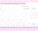 個性溢れるかわいい配信画面を作ります 初めてのVtuber、配信者の活動に魅力溢れる配信画面を！ イメージ6