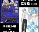 あなたの素敵な探索者を生み出すお手伝いをします あなたの探索者どんな子ですか！？ イメージ1