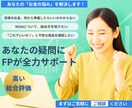 初心者でも安心！投資の始め方をサポートします 投資は難しそう…を、「これならできそう」に変えませんか？ イメージ1