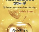 神言葉『言霊』セッションをします 言霊の最強の波動によりあなたの問題は解決され人生が昇華します イメージ7