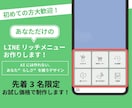 おしゃれで使いやすいリッチメニューをデザインします あなたの世界観に合わせてデザイン｜先着3名限定価格でご提供 イメージ1