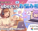 チャットで相談お聞きします 通話で相談したことをさらに簡単にでも相談したい方へ イメージ1