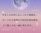 終わらせたくない恋、未来をそっと照らします ＊叶えたい恋に寄り添い、ふたりの未来をやさしく占います イメージ6