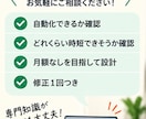 Excel・CSVの定型作業を自動化します 毎月の面倒な集計作業をシンプルに短縮 イメージ3