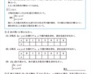 授業について行けない人に学習のサポートをします 元塾講師が教える「やれば出来る」が感じられる授業サービス イメージ2