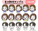 お得な4点セット/ポップで可愛いアイコン描きます インスタやlineのアイコンに人気！ゆるくてかわいいイラスト イメージ9