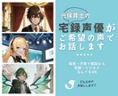 雑談相談なんでもOK！あなたの話をお聞きします 保育士・宅録声優・シンママの私がなんでも話を聞きます イメージ1