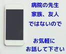 うつ病さんあなた様の心の辛さ苦しみを受け止めます ⭐目の前が真っ暗で苦しくても未来は、あなた次第で変わります✨ イメージ4