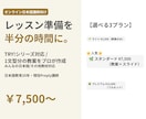 授業準備を時短｜日本語の教案・スライド作成します 教案＋スライド一式。そのまま使える日本語教材をプロ品質で イメージ1