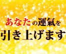 あなたの運氣を、【補償つき】大地の力で引き上げます 【音声誘導付】運氣風水で、あなたが今必要なエネルギーアップ！ イメージ1