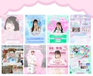 アイドル、コンカフェなどのチラシ制作致します あなた様をさらに魅力的にするデザインはお任せください。 イメージ5