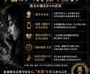 誰にも言えない不倫の本質を視ます 曖昧な関係の結末を深く視抜きます イメージ2