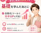 楽天ROOM初心者向け講座｜優しく丁寧に解説します 基礎的なところから商品選びなど。1か月徹底サポートします イメージ8