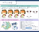 ぷくっと可愛い！ミニキャラ(SDキャラ)描きます 商用利用OK！SNS・アイコン・スタンプ・配信アニスタ対応！ イメージ7