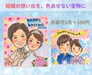 大切な日の贈り物に、水彩似顔絵をお描きします 世界にひとつだけの似顔絵ギフトで、特別な日を彩ります イメージ3