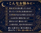 破格！不倫相手の相性と未来を5占術で深く鑑定します あなただけの大ボリュームの個別鑑定書 l ヒーリング付き イメージ2