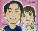 期間限定！似顔絵師がお安く似顔絵描きます 結婚式、記念日などのプレゼントにいかがですか？ イメージ10