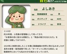 初心者歓迎！親切・丁寧・即レスで動画編集します 専門用語不要！知識ゼロでも完成まで優しくリードします イメージ6