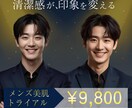商用OK｜AI画像生成×美容広告｜最適に再現します 美容×アパレルのAI画像｜広告・LP・SNS運用に使える イメージ3