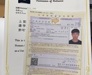 海外の方の、日本の日本語学校への入学サポートします 英語、中国語で、学生さんにカウンセリングを行います！ イメージ1