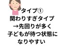 朝の準備が進まない子の親向け3分診断します 朝のバタバタの原因を3分で整理します イメージ6