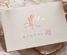 モニター価格(6月末まで)☆★ ロゴデザインします Web・SNS・名刺まで使える“伝わるロゴ”を制作します イメージ2