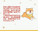 自分を褒め慣れるまで柴犬が全身全霊で褒められます ほめよ、たたえよ、柴犬を！褒めトレーナー「ほめシバ」 イメージ6