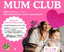 外国人向け◎英語＆日本語対応チラシを制作します 英語対応・外国人向けポスター・チラシ作成まるっとお任せ下さい イメージ1