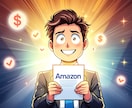 Amazon資金留保の解決手順を実体験で解説します 初めてでもできる行政ルートでの安全な解決法 イメージ2