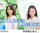 シンプルでお洒落なWEB画像作ります 見習い価格！5名様限定最安値！誠心誠意込めて作ります♪ イメージ3