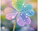 ご希望の方は実名、生年月日は不要で占います 11月末までの特別割引価格です⭐︎ イメージ3