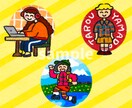 ゆるかわポップで個性的！目を引くアイコン描きます 人と被らない手描き風オリジナルアイコン"私らしさ"を描きます イメージ8