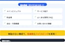 即日）名刺代わりのホームページを制作します 法人・個人事業主様へ！素材が揃えば最短3時間でWebを公開 イメージ2