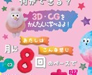 小さいお子さん向けの可愛いデザインをつくります 堅苦しいイメージを取り除きます！ イメージ4