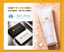 ブランドの価値を高めるロゴデザインを制作します ブランドロゴからパッケージ展開までお任せください イメージ4