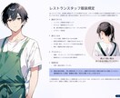 誰でも理解できるマニュアル作成【翻訳対応】します 現場の「わからない」「属人化」をゼロに。 イメージ3