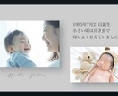 感動的でかっこいいプロフィールムービー制作します 洋風｜PV風｜おしゃれ｜アイビー楽曲使用｜結婚式ムービー イメージ6